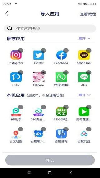 咕咕空间