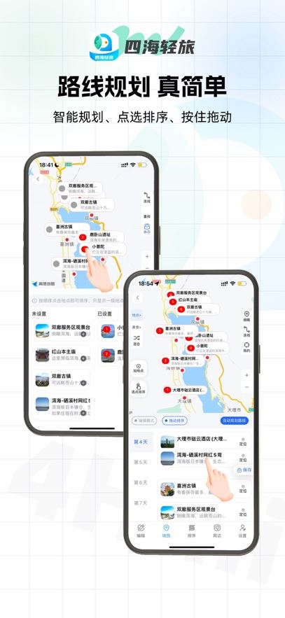 相关图片