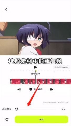 blurrr破解版 2.0.5-1 安卓版