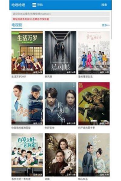 哈哩哈哩halihali最新版 哈哩哈哩halihali最新版