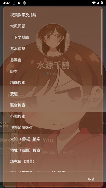 水原千鹤美化包