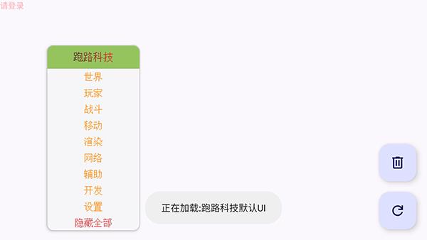 怎么使用配图3