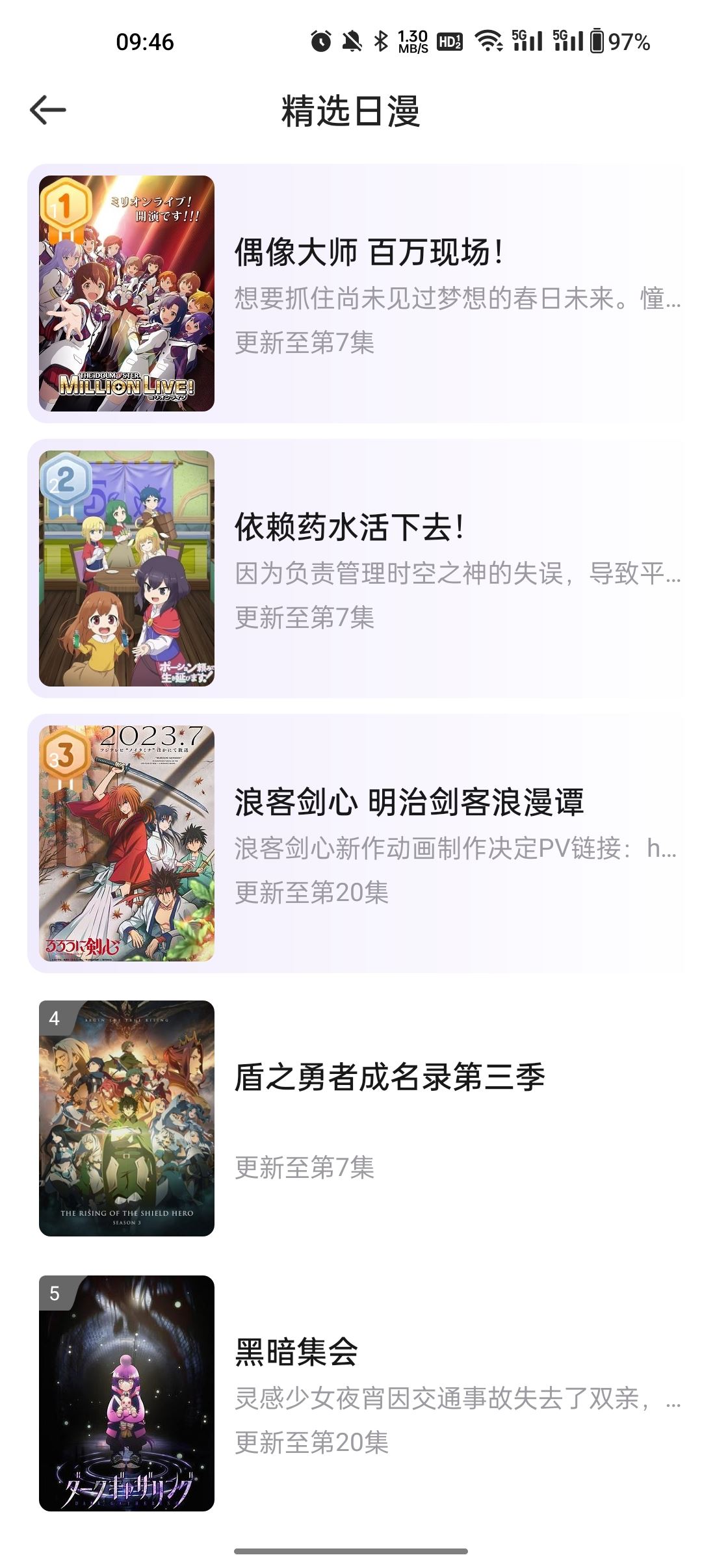 相关图片