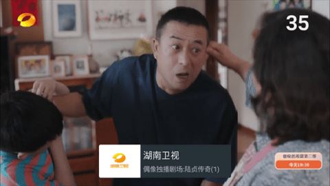 mytv电视直播 2.8.0.5 安卓版 mytv电视直播 2.8.0.5 安卓版