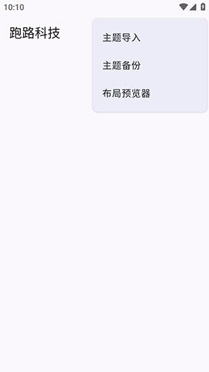 怎么使用配图2