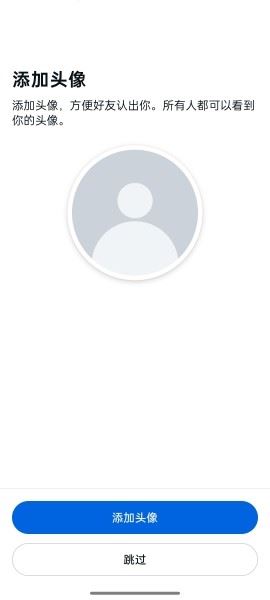 Facebook官方下载注册教程10