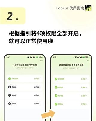 lookus下载入口 lookus