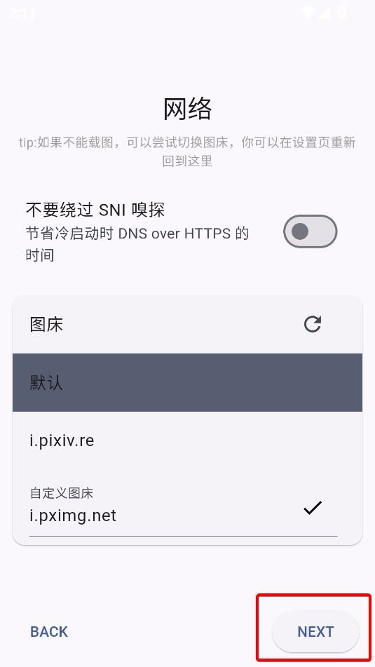 pixezviewer pixezviewer