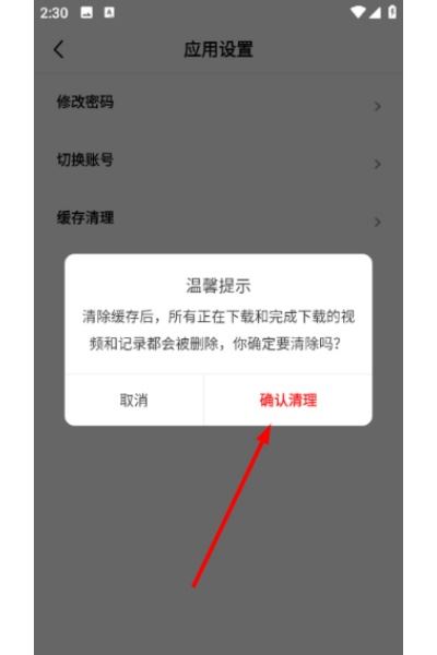 橘汁免费追剧app 橘汁免费追剧app