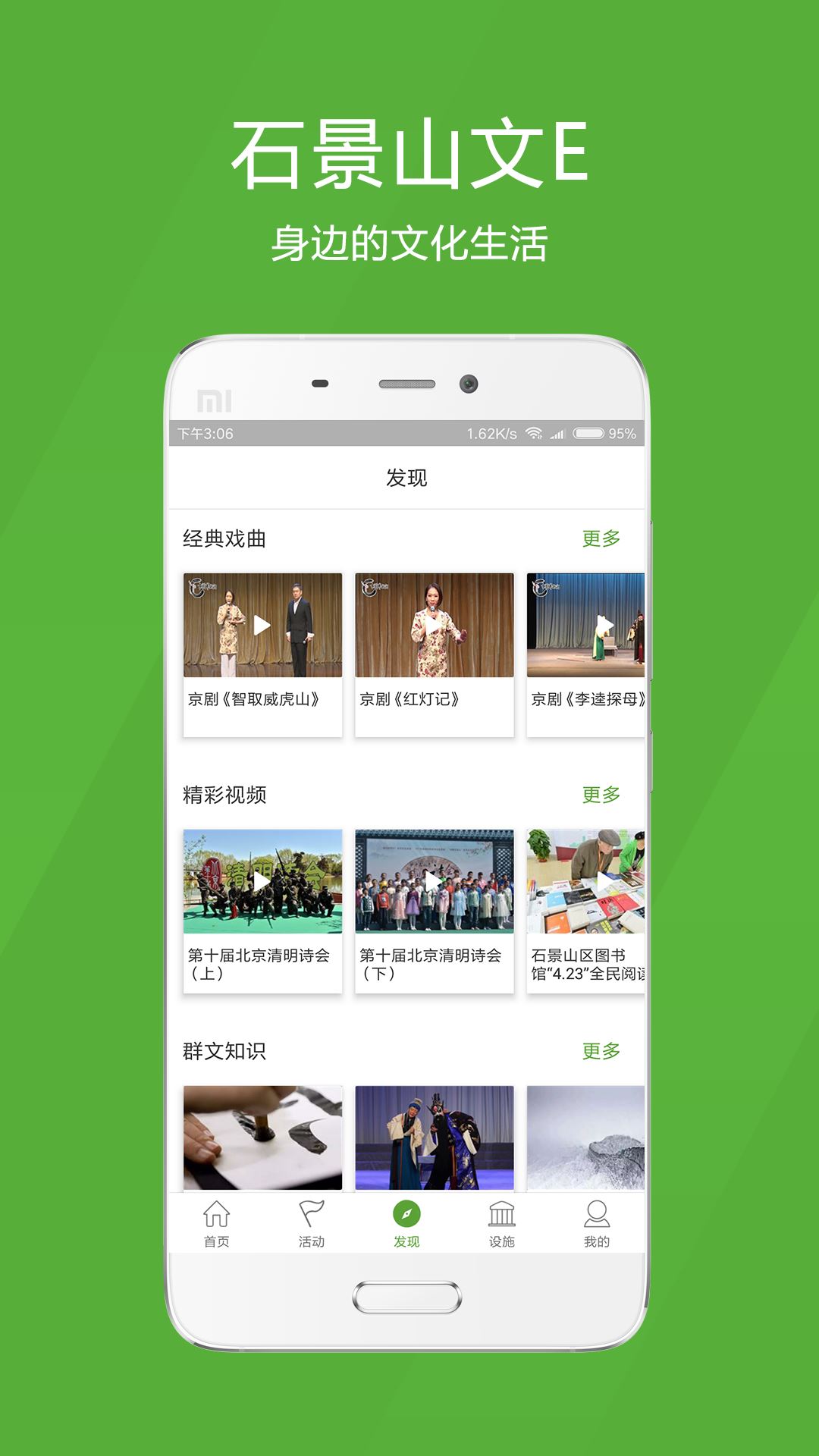 相关图片
