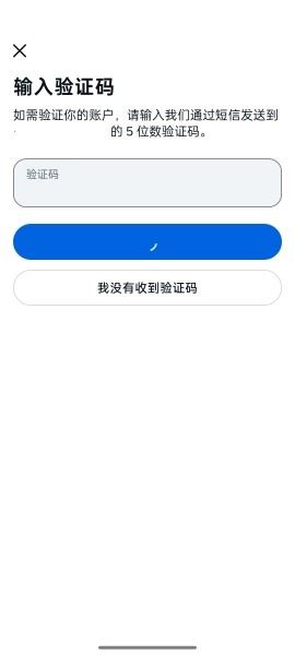 Facebook官方下载注册教程9