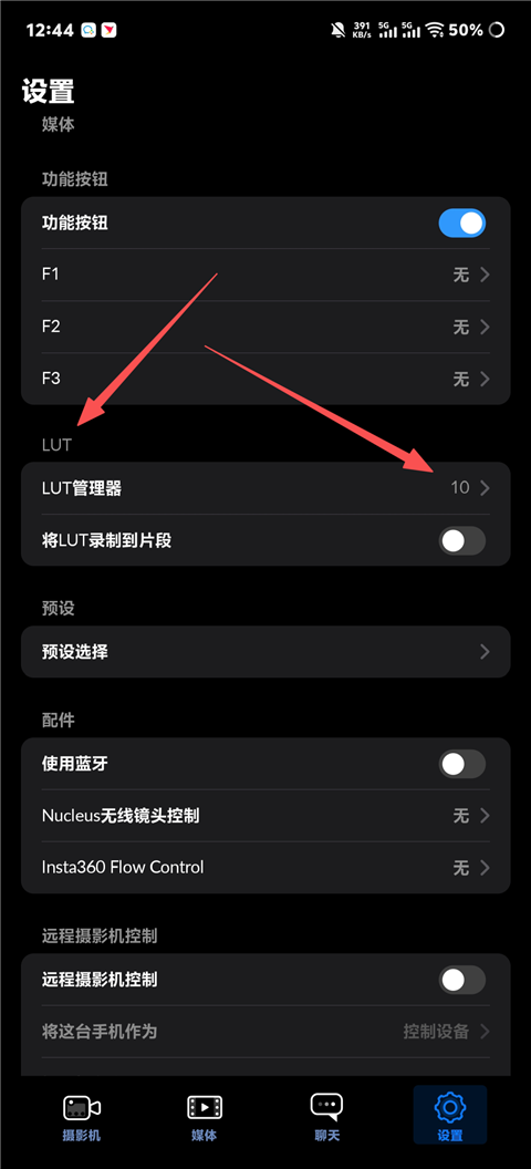 blackmagic camera v3.3.2.0001 安卓下载