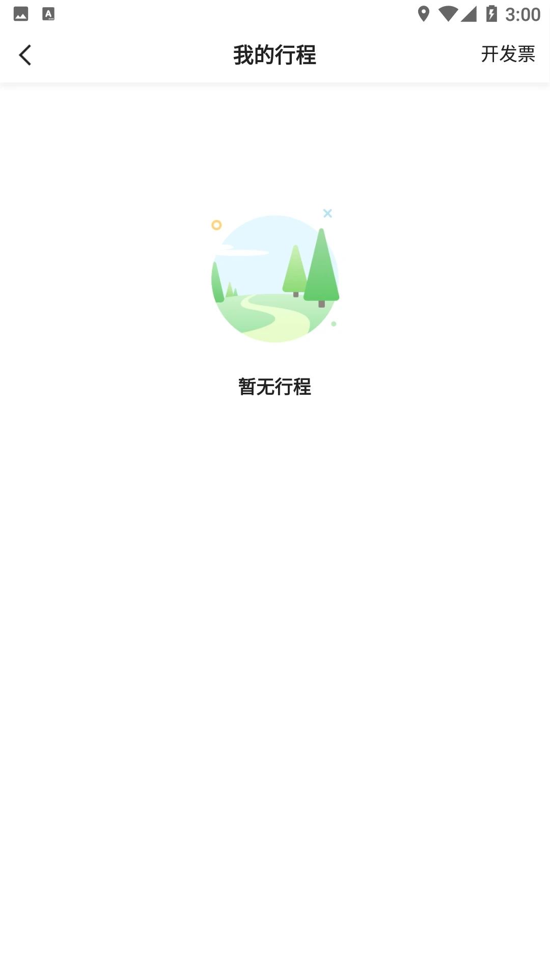 相关图片 相关图片