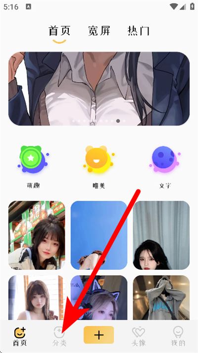 爱主题最新版