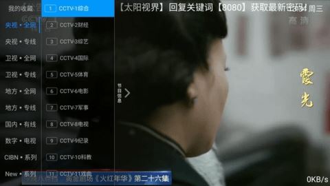 相关图片