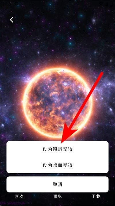 爱主题最新版