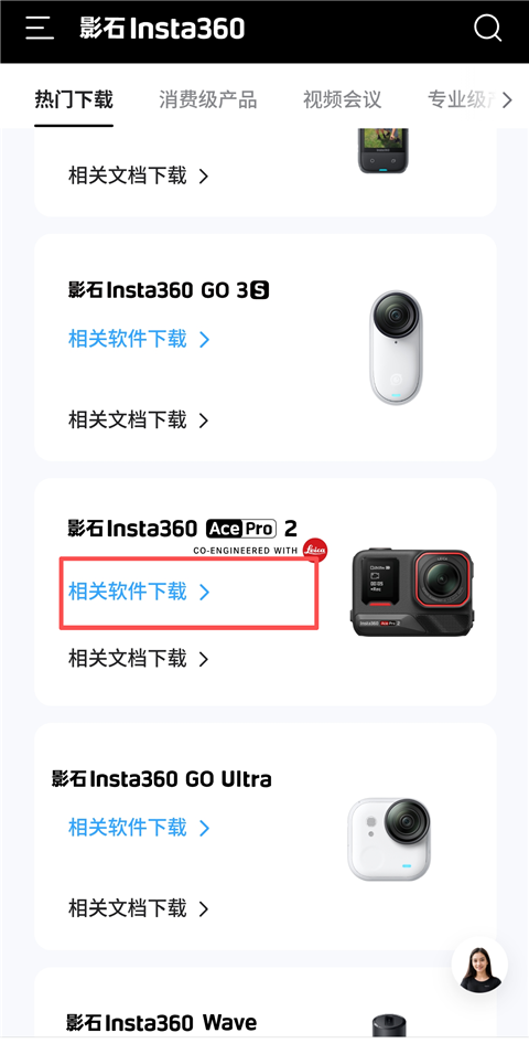 blackmagic camera v3.3.2.0001 安卓下载