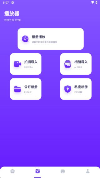 白羊影视官方下载(白羊视频) 白羊影视官方下载(白羊视频)