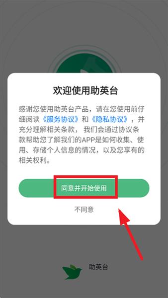 怎么注册配图1