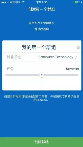 Edmodo