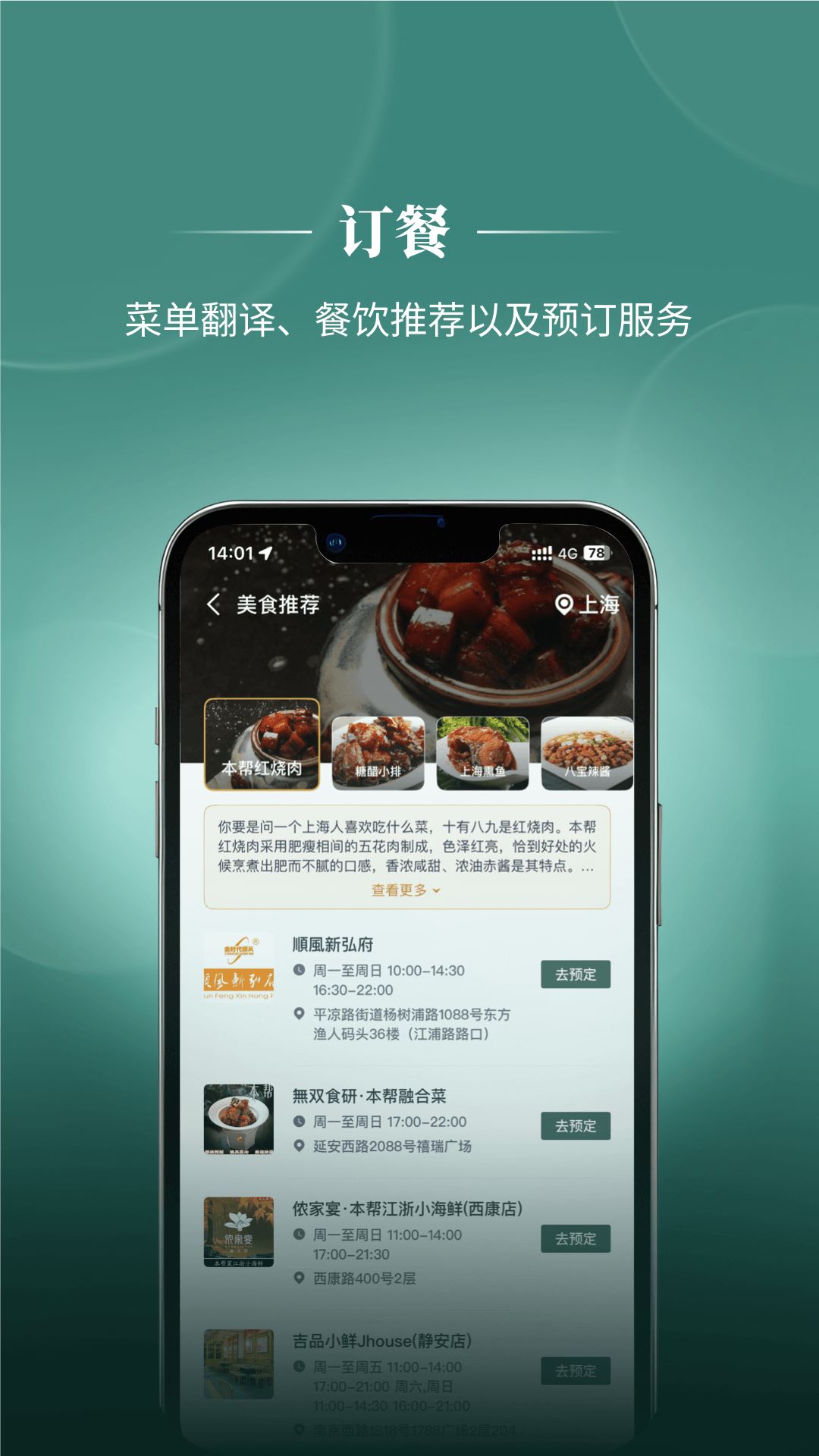 相关图片