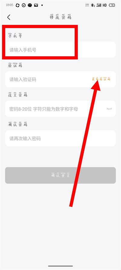 金箭智行最新版本 金箭智行最新版本