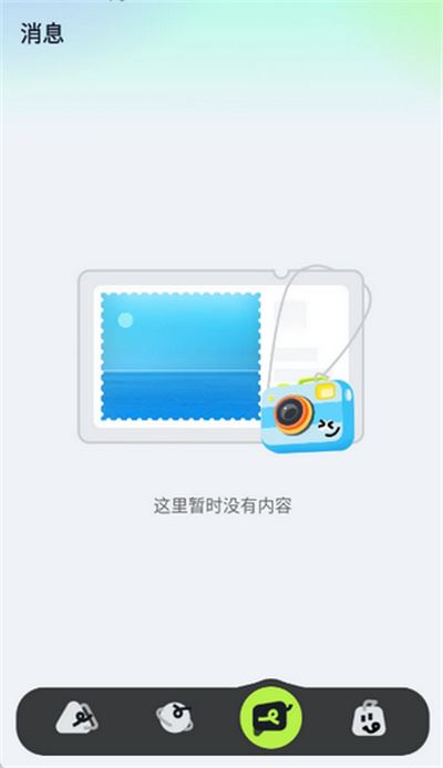 斑马地陪