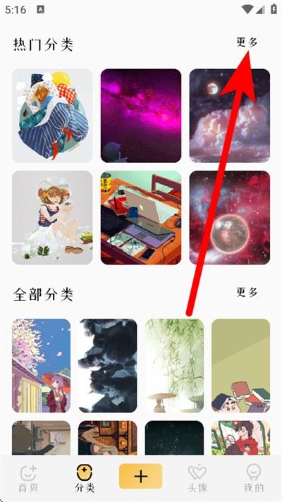 爱主题最新版