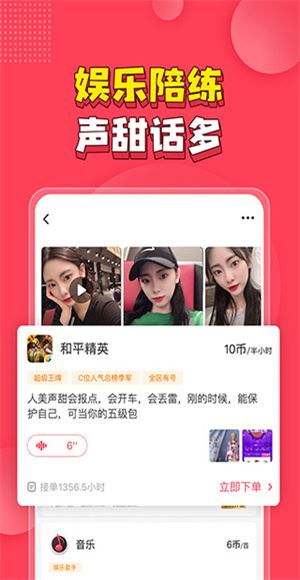 相关图片