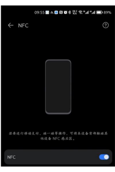 西宁智能公交最新版