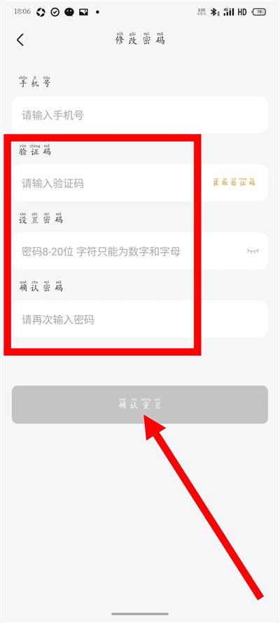 金箭智行最新版本 金箭智行最新版本