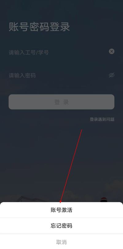 商丘工学院云上商工官方版 商丘工学院云上商工官方版