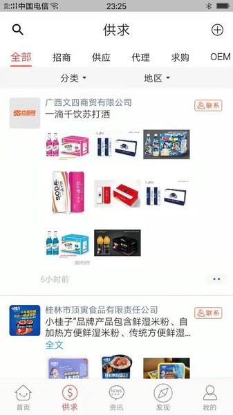 相关图片