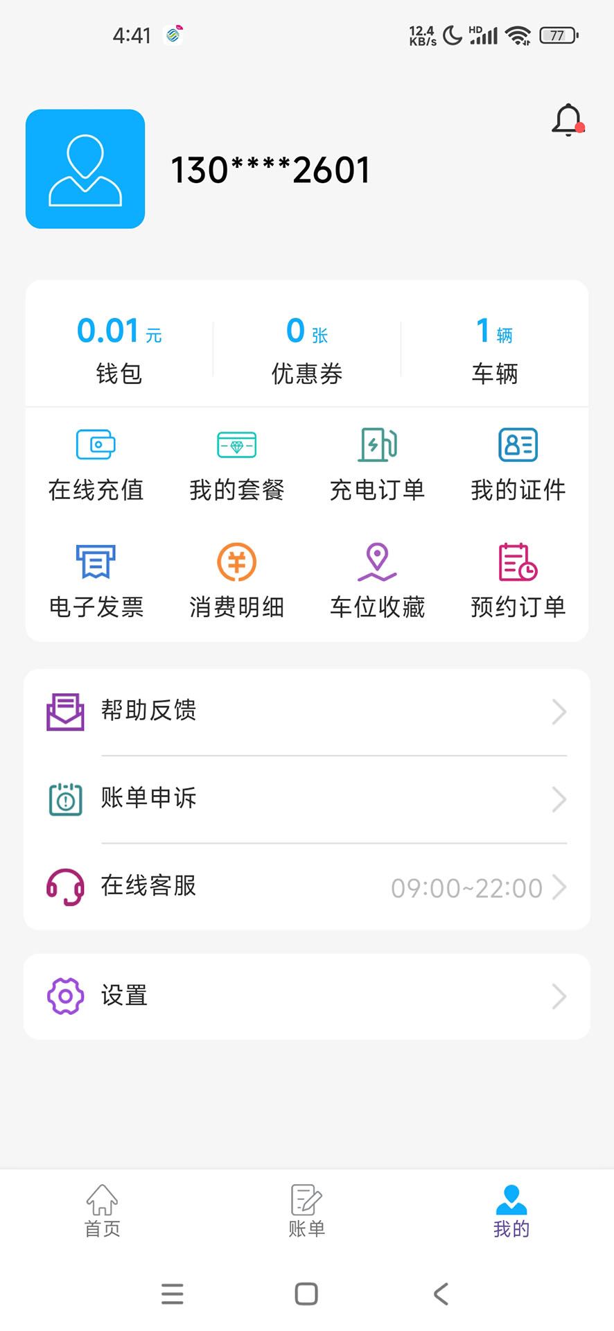 相关图片