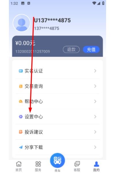 码码通 码码通