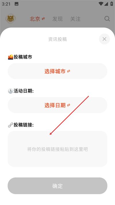 问旅APP 问旅APP
