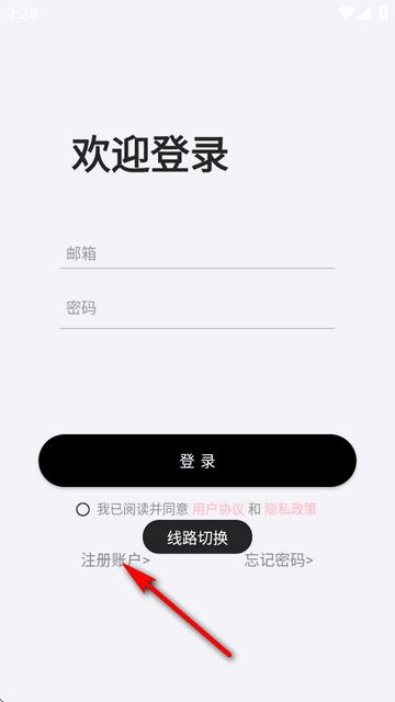 Dickcat下载官方