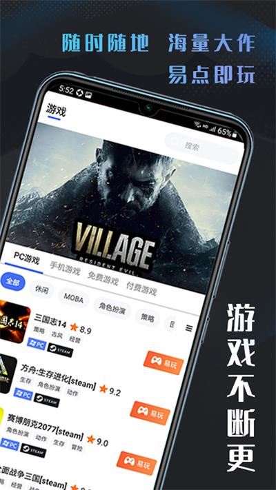 相关图片