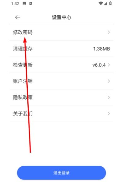 码码通 码码通