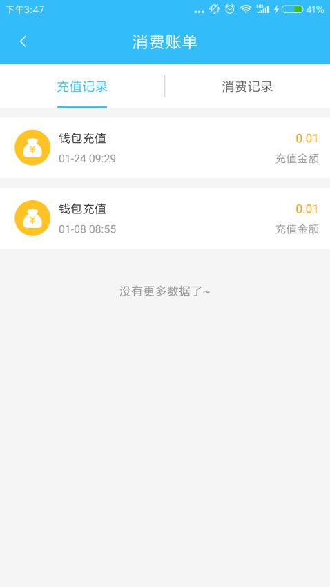 相关图片