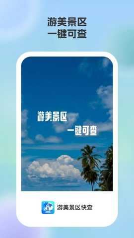 相关图片