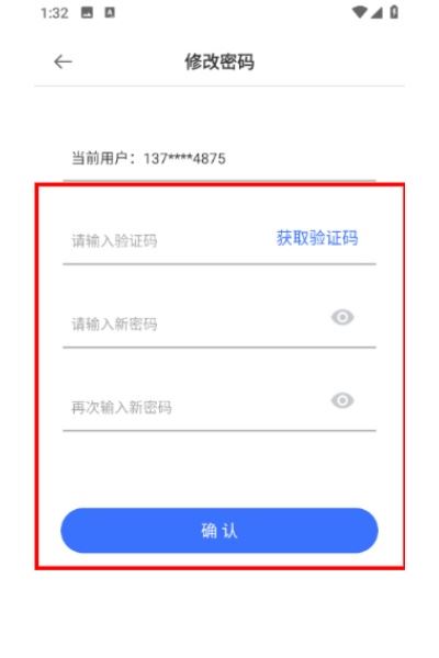 码码通 码码通