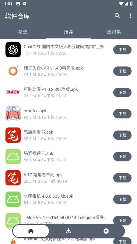 相关图片