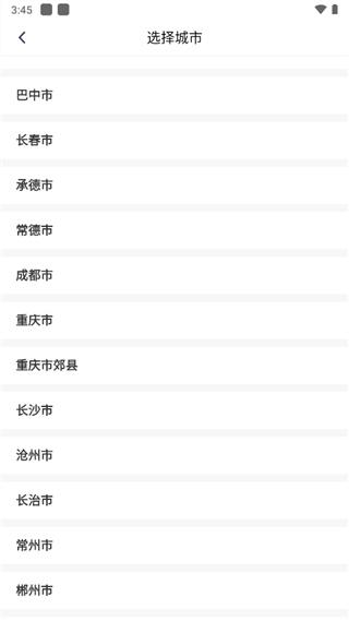 单聚多代驾司机端 单聚多代驾司机端