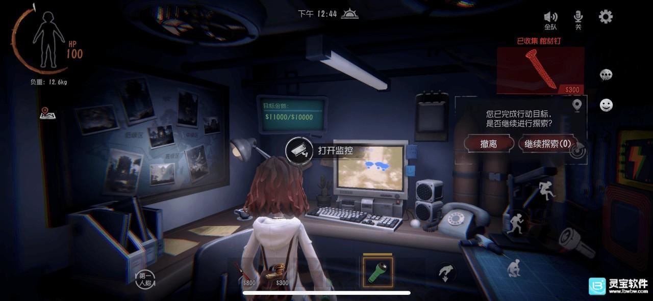 迷猫辅助官方版