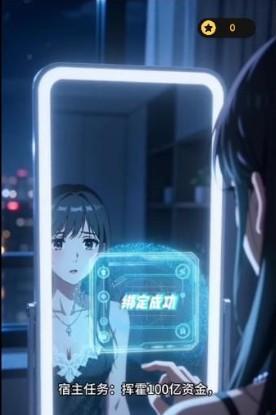 游戏攻略配图2