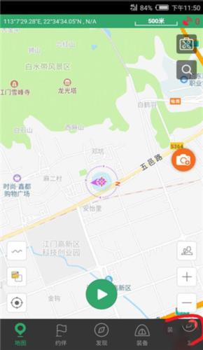 怎么把轨迹导入配图1