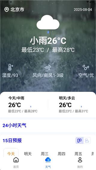 123高铁订票助手下载最新版 123高铁订票助手下载最新版