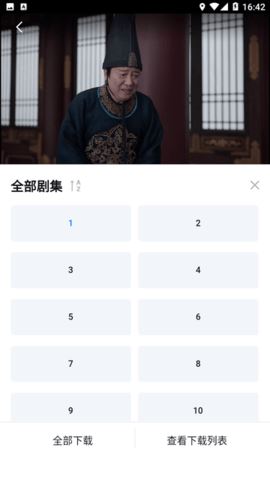 蜡笔小新影视 1.4.0 安卓版