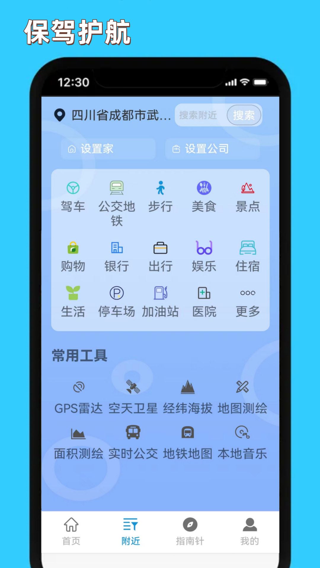 相关图片